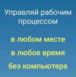 Новые “фишки” мобильного приложения!