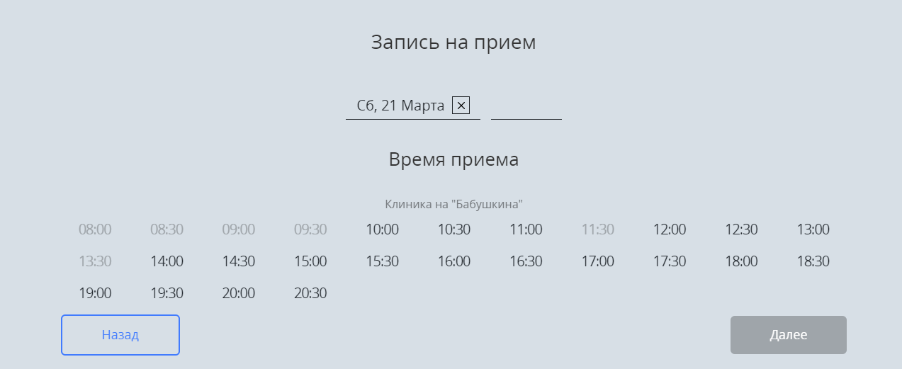 Как работать в условиях эпидемии