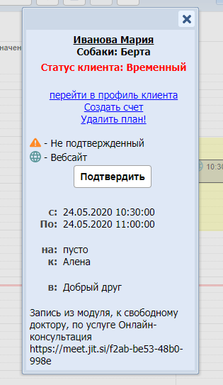 Вы еще не в курсе, что такое онлайн-консультации? Рассказываем