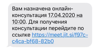 Вы еще не в курсе, что такое онлайн-консультации? Рассказываем
