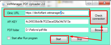 Как изменить url (в клиентах IDEXX и PDF-сканер)