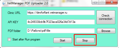 Как изменить url (в клиентах IDEXX и PDF-сканер)