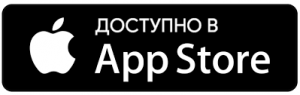 Доступно в App Store